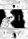  1girl blush coat comic fur_hat greyscale hat konomu0522 monochrome persona persona_4 persona_4_the_golden shirogane_naoto snow tatsumi_kanji translation_request 