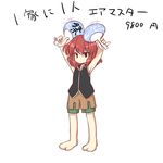  androgynous anmita_(rarutos) bad_feet barefoot coat coat_removed fan len'en necktie outstretched_arms paper_fan red_eyes red_hair shitodo_hooaka short_hair shorts solo uchiwa 