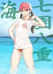  baseball_cap brown_eyes brown_hair character_name commentary_request grin gufu_(guffuumu) hand_on_hip hat long_hair looking_at_viewer nanasono_yae ocean orange_hair see-through shirt smile solo touran-sai twintails v wet wet_clothes wet_shirt wet_t-shirt white_shirt 