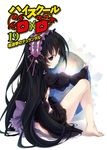  1girl ass barefoot black_hair feet high_school_dxd long_hair official_art ophis ophis_(high_school_dxd) sitting smile solo 
