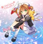  2014 antenna_hair bf._(sogogiching) blush brown_hair cardcaptor_sakura copyright_name fuuin_no_tsue hair_bobbles hair_ornament hat kero kinomoto_sakura looking_at_viewer mary_janes one_side_up petals school_uniform shoes short_hair signature sitting skirt smile socks tomoeda_elementary_school_uniform water white_hat 