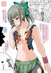  3girls admiral_(kantai_collection) arms_up bangs black_hair blush breast_envy breasts brown_eyes chiyoda_(kantai_collection) green_hair green_skirt groin hair_ribbon hamakaze_(kantai_collection) highres kantai_collection long_hair multiple_girls navel open_mouth panties panties_under_pantyhose pantyhose pleated_skirt ponytail ribbon short_hair skirt small_breasts thighhighs torn_clothes torn_legwear translation_request underwear yano_toshinori yuubari_(kantai_collection) 