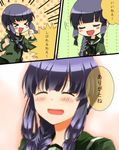  &gt;_&lt; black_hair braid closed_eyes comic hair_over_shoulder kantai_collection kitakami_(kantai_collection) long_hair momoiro neckerchief school_uniform serafuku single_braid smile translated 