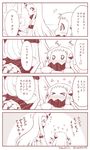  &gt;_&lt; 4koma blush closed_eyes comic commentary contemporary dated detached_sleeves flying_sweatdrops horn kantai_collection long_hair mittens monochrome multiple_girls northern_ocean_hime o_o seaport_hime shinkaisei-kan signature sparkle translated very_long_hair waving_arms yamato_nadeshiko 