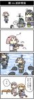  4koma :&gt; :o ? ahoge akebono_(kantai_collection) apple bandages bangs bell black_eyes black_hair blonde_hair camouflage cannon comic crab crutch cup cutting failure_penguin flower food fruit hair_bell hair_bobbles hair_flower hair_ornament hiya_gohan i-class_destroyer jingle_bell kantai_collection knife long_hair machinery miss_cloud multiple_girls neckerchief oboro_(kantai_collection) ocean orange_hair paint paint_can paintbrush pajamas pink_eyes pink_hair purple_eyes purple_hair sazanami_(kantai_collection) school_uniform serafuku short_hair simple_background swept_bangs table teacup teapot trim_brush turret twintails ushio_(kantai_collection) very_long_hair yellow_eyes 