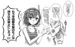  comic greyscale long_hair misaka_imouto monochrome namo swimsuit to_aru_majutsu_no_index translation_request 