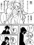  1girl comic greyscale haruno_sakura japanese_clothes kimono long_hair miramu monochrome naruto naruto_(series) translated uchiha_sasuke uchikake 