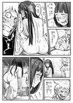  1girl 774_(nanashi) ass bandaged_arm bandages blush breasts clenched_teeth comic embarrassed full-face_blush greyscale grin hyuuga_hinata kneeling large_breasts long_hair looking_back mixed_bathing monochrome naruto naruto_(series) nervous nude onsen sitting smile stool surprised teeth translated uzumaki_naruto wavy_mouth wet 