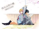  1girl arima_kousei back-to-back black_hair blazer blonde_hair copyright_name glasses jacket miyazono_kawori necktie reading school_uniform shigatsu_wa_kimi_no_uso sitting smile socks stretch tomitayaki 