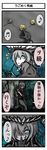  1girl beamed_sixteenth_notes comic eighth_note highres kantai_collection musical_note napa-napa poking sand_dollar shinkaisei-kan speech_bubble spoken_musical_note translated wo-class_aircraft_carrier 