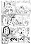  3girls accelerator bikini comic greyscale last_order long_hair misaka_imouto misaka_worst monochrome multiple_girls namo ocean swimsuit to_aru_majutsu_no_index translation_request 