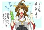  ahoge akaneyu_akiiro bottle brown_eyes brown_hair detached_sleeves double_bun flying_sweatdrops green_tea holding kantai_collection kongou_(kantai_collection) long_hair looking_at_viewer nontraditional_miko solo sweat tea tears translation_request 