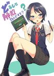  ? anger_vein black_hair black_legwear blue_eyes checkered chestnut_mouth child glasses highres holding holding_stylus left-handed male_focus mizuta_kenji necktie original red_neckwear satire school_uniform sitting socks solo tablet_pc translated 