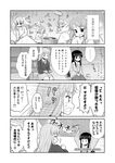  check_translation comic cup food greyscale hammer highres houraisan_kaguya inaba inaba_tewi long_hair mochi mochitsuki monochrome morioka_itari multiple_girls reisen_udongein_inaba tea touhou translated translation_request wagashi yagokoro_eirin 