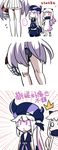  /\/\/\ 3girls 3koma amputee ass barefoot black_panties blood chinese claws comic destroyer_hime double_amputee dress emphasis_lines female_pervert flying_sweatdrops frilled_panties frills hat highres horns kantai_collection kneepits long_hair long_sleeves multiple_girls northern_ocean_hime nosebleed panties pervert purple_eyes red_eyes ribbed_dress school_uniform seaport_hime serafuku shinkaisei-kan short_dress side_ponytail simple_background translated underwear very_long_hair white_background white_dress white_hair white_skin zassou_maruko 