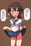  blush breath brown_hair fubuki_(kantai_collection) heart heart-shaped_lock heart-shaped_pupils heart_lock_(kantai_collection) heart_necklace highres jewelry kantai_collection lock looking_at_viewer naughty_face necklace no_panties open_mouth pearl_necklace pleated_skirt ponytail rariatto_(ganguri) school_uniform serafuku short_hair skirt skirt_lift smile sweat symbol-shaped_pupils translated 