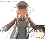  1boy 1girl admiral_(kantai_collection) admiral_(kantai_collection)_(cosplay) anchor_hair_ornament black_eyes black_hair blonde_hair blue_eyes blush breasts commentary cosplay crossover face frown gekkan_shoujo_nozaki-kun grabbing hair_ornament hat kantai_collection lifting_person long_sleeves looking_at_viewer medium_breasts military military_uniform nozaki_umetarou open_mouth out_of_frame ozawa_ari parody peaked_cap pov pov_hands prinz_eugen_(kantai_collection) prinz_eugen_(kantai_collection)_(cosplay) sakura_chiyo seiyuu_connection simple_background solo_focus takasugi_yasu translated twintails uniform upper_body wavy_mouth white_background 
