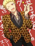  animal_print blonde_hair earrings fate/extra fate/extra_ccc fate_(series) gilgamesh hair_slicked_back hair_up jewelry leopard_print male_focus one_eye_closed red_eyes ruchi solo 