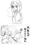  bow comic ebiguracoro graphite_(medium) greyscale hair_bow hisui japanese_clothes kimono kohaku maid maid_headdress monochrome multiple_girls shaded_face siblings sisters traditional_media translation_request tsukihime 