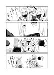  4koma ahoge claws comic greyscale highres horn horns iwami_shouko kantai_collection long_hair mittens monochrome multiple_girls northern_ocean_hime seaport_hime shinkaisei-kan sitting sitting_on_person translated watching_television 