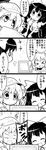  &gt;_&lt; 0_0 2girls 4koma ^_^ absurdres bow breasts closed_eyes comic commentary futa_(nabezoko) greyscale hair_bobbles hair_bow hair_ornament hands_on_thighs hat highres kawashiro_nitori leaning_forward long_hair medium_breasts microwave monochrome multiple_girls pocket reiuji_utsuho ribbon short_hair snort third_eye thumbs_up touhou translated turn_pale two_side_up wings 