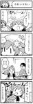  2girls 4koma apron blush_stickers clover comic feathered_wings feathers formal four-leaf_clover glasses greyscale hair_over_one_eye harpy head_feathers head_scarf hirokazu_sasaki monochrome monster_girl multiple_girls necktie nobuyoshi-zamurai one_eye_closed rin_(torikissa!) siblings sidelocks sisters suit suzu_(torikissa!) torikissa! translation_request wings 
