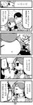  2girls 4koma apron blush comic crying feathered_wings feathers formal glasses greyscale hair_over_one_eye harpy head_feathers head_scarf hirokazu_sasaki monochrome monster_girl multiple_girls necktie nobuyoshi-zamurai pout rin_(torikissa!) siblings sidelocks sisters suit suzu_(torikissa!) sweatdrop torikissa! translation_request wings 