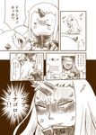  amatsukaze_(kantai_collection) anger_vein angry blush claws comic crying hatsukaze_(kantai_collection) hinata_yuu horn horns hug kantai_collection long_hair mittens monochrome multiple_girls northern_ocean_hime seaport_hime shinkaisei-kan tokitsukaze_(kantai_collection) translated yukikaze_(kantai_collection) 