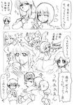  2girls archetype_earth arcueid_brunestud bandages bare_shoulders breasts ciel cleavage comic cosplay detached_sleeves dress ebiguracoro graphite_(medium) greyscale heart hisui hisui_(cosplay) long_hair medium_breasts merem_solomon monochrome multiple_boys multiple_girls open_mouth short_hair smile strapless strapless_dress toono_shiki traditional_media translation_request tsukihime very_long_hair 