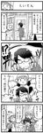  2girls 4koma apron bird blank_eyes briefcase check_translation comic door feathered_wings feathers formal glasses greyscale hair_over_one_eye harpy head_feathers head_scarf hirokazu_sasaki monochrome monster_girl multiple_girls necktie nobuyoshi-zamurai rin_(torikissa!) siblings sidelocks sign sisters suit suzu_(torikissa!) sweatdrop tail_feathers talons torikissa! translation_request wings 