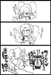  bow comic ebiguracoro graphite_(medium) greyscale hair_bow letter long_hair melty_blood monochrome panda pointy_ears ribbon tail traditional_media translation_request tsukihime white_len writing 