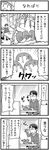  2girls 4koma anger_vein apron bird comic emphasis_lines feathered_wings feathers formal glasses greyscale hair_over_one_eye harpy head_feathers head_scarf hirokazu_sasaki monochrome monster_girl multiple_girls necktie nobuyoshi-zamurai plate rin_(torikissa!) siblings sidelocks sisters suit suzu_(torikissa!) talons the_regulars_(torikissa!) torikissa! translated wings 