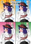  ;o black_skirt blush capelet check_commentary chikan commentary_request cowboy_shot embarrassed frills from_behind hat highres looking_at_viewer looking_back mikazuki_neko molestation nagae_iku number one_eye_closed open_mouth purple_hair red_eyes shawl short_hair skirt sweatdrop tears touhou translated wavy_mouth 