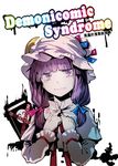  blush book bow cover cover_page crescent doujin_cover geppewi hair_bow hands_together hat long_hair patchouli_knowledge purple_eyes purple_hair solo tears touhou very_long_hair wavy_mouth 