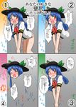  bent_over black_hat blue_hair blush bottomless bow bowtie commentary_request food fruit hat highres hinanawi_tenshi long_hair mikazuki_neko motion_lines no_pants number peach puffy_short_sleeves puffy_sleeves red_bow red_eyes red_neckwear short_sleeves simple_background stuck tears touhou translated trembling wince 