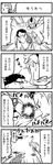  3boys 4koma anger_vein apron beak comic feathered_wings feathers flying greyscale harpy head_feathers head_scarf monochrome monster_girl multiple_boys nobuyoshi-zamurai running sidelocks suzu_(torikissa!) sweatdrop tail_feathers torikissa! translation_request wings 