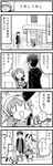  1girl 4koma apron blush broom coat comic door feathered_wings feathers formal glasses greyscale harpy head_feathers head_scarf hirokazu_sasaki monochrome monster_girl necktie nobuyoshi-zamurai partially_translated sidelocks sign snow suit suzu_(torikissa!) sweeping tail_feathers talons torikissa! translation_request wings 