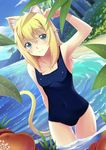  animal_ears arm_up beach blonde_hair blue_eyes breasts cat_ears cat_tail covered_nipples hair_between_eyes highres leaf long_hair looking_at_viewer ocean one-piece_swimsuit original outdoors school_swimsuit sketch skindentation slit_pupils small_breasts smile solo sonikey0_0 swimsuit tail water wet wet_clothes 