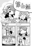  2girls 4koma apron cherry comic feathered_wings feathers food formal fruit glasses greyscale hair_over_one_eye harpy head_feathers head_scarf hirokazu_sasaki monochrome monster_girl multiple_girls necktie nobuyoshi-zamurai power_lines rin_(torikissa!) siblings sidelocks sisters smile strawberry suit suzu_(torikissa!) talons torikissa! translation_request wings 