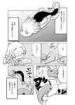  @_@ afloat aquarium closed_eyes comic eating fish fish_tank food greyscale highres mermaid minigirl monochrome monster_girl nobuyoshi-zamurai original smile strapless translation_request tubetop 