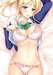  ayase_eli bad_id bad_pixiv_id blonde_hair blue_eyes blush bow bow_bra bow_panties bra breasts cleavage highres lace lace-trimmed_panties large_breasts lingerie long_hair looking_at_viewer love_live! love_live!_school_idol_project lying navel no_pants on_back open_clothes open_mouth open_shirt panties pink_bra pink_panties shirt sousouman stomach string_panties underwear undressing 