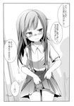  aikura_(twilight_dusk) asashio_(kantai_collection) blouse blush commentary_request greyscale kantai_collection long_hair monochrome panties skirt skirt_lift solo suspenders translated underwear wall 