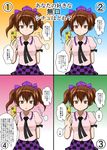  1girl brown_eyes brown_hair cellphone checkered checkered_skirt commentary expressionless hair_ribbon hat highres himekaidou_hatate looking_at_viewer mikazuki_neko phone pov ribbon short_hair skirt tokin_hat touhou translated twintails upper_body 