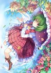  ascot bad_id bad_pixiv_id boots flower green_hair juliet_sleeves kazami_yuuka long_sleeves open_clothes open_vest parasol pico_(picollector79) puffy_sleeves red_eyes shirt skirt skirt_set smile solo touhou umbrella vest 