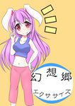  1girl animal_ears bare_shoulders blush breasts bunny_ears collarbone crop_top crop_top_overhang groin hand_on_hip index_finger_raised lavender_hair long_hair looking_at_viewer medium_breasts midriff navel orange_background pants red_eyes reisen_udongein_inaba simple_background sleeveless smile solo sportswear standing tank_top touhou track_pants translation_request 