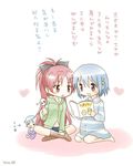  baby bad_id bad_twitter_id blue_eyes blue_hair blush book hair_ornament hair_ribbon if_they_mated ips_cells isora long_hair mahou_shoujo_madoka_magica miki_sayaka mother_and_daughter multiple_girls pregnant red_eyes red_hair ribbon sakura_kyouko short_hair smile translated yuri 