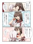  akagi_(kantai_collection) blue_eyes bottle breasts brown_eyes brown_hair cleavage comic commentary_request female_admiral_(kantai_collection) grey_hair kantai_collection large_breasts multiple_girls shindou_akane shinsono_shiroko translated undressing yuri 