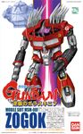  artist_request character_name copyright_name gundam gundam_msv kaze_(crossing_point) mecha zogok 