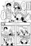  2girls 4koma apron comic drinking feathered_wings feathers formal glasses greyscale hair_over_one_eye harpy head_feathers head_scarf hirokazu_sasaki monochrome monster_girl multiple_girls necktie nobuyoshi-zamurai rin_(torikissa!) running siblings sidelocks sisters smile suit suzu_(torikissa!) sweatdrop tail_feathers talons torikissa! translation_request wings 