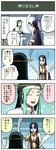  2girls 4koma bijin_(pageratta) capelet comic cross cross_necklace crying desk halo highres jewelry mask multiple_girls necklace nun onjin_(pageratta) original pageratta shawl simple_background spoken_ellipsis translated 